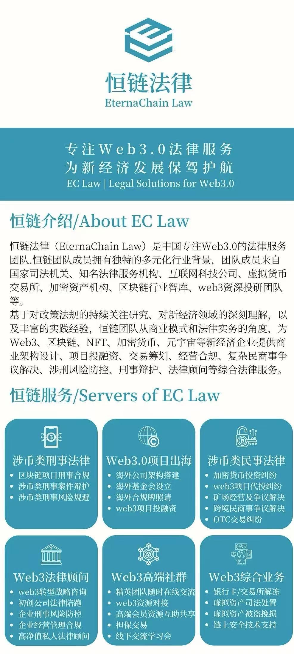 虚拟币挖矿新规生态链更加完善，创新应用场景不断涌现。的简单介绍