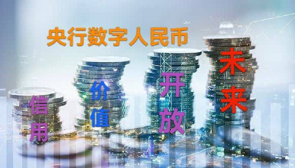 虚拟币挖矿新规生态链更加完善，创新应用场景不断涌现。的简单介绍