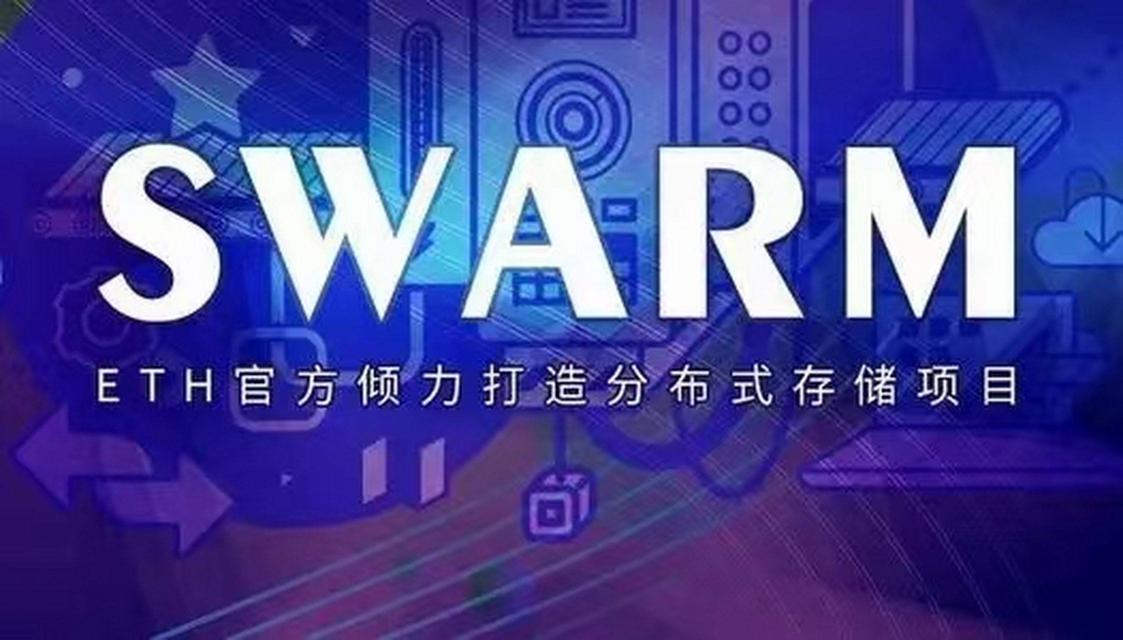 关于社区反馈称，以太坊开启全新生态布局的信息
