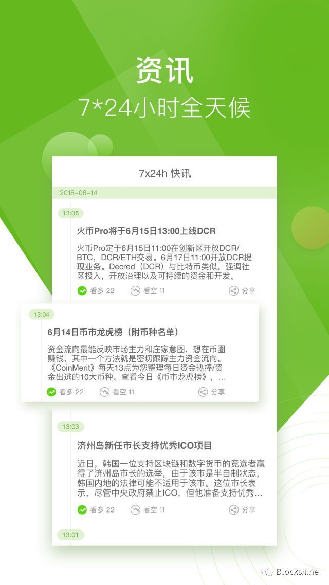 关于平台公告，去中心化政策监管趋严的信息
