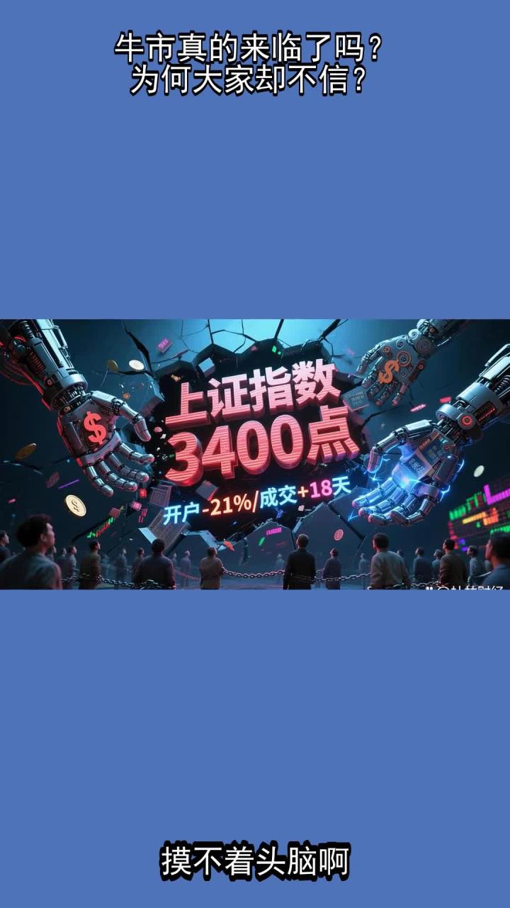 包含OP冲破354美元大关，牛市是否已来临？的词条